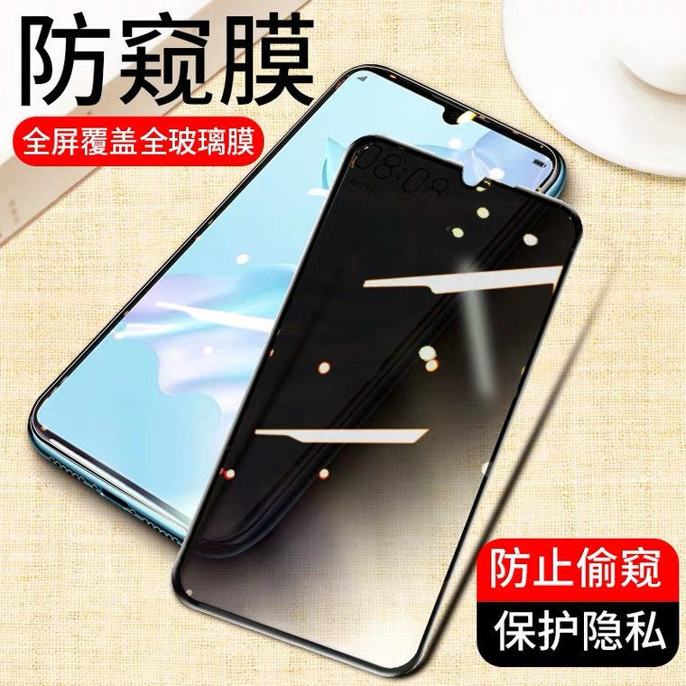 适用华为mar-al00钢化膜aloo一maraloo手机膜nova4e防窥maral00刚