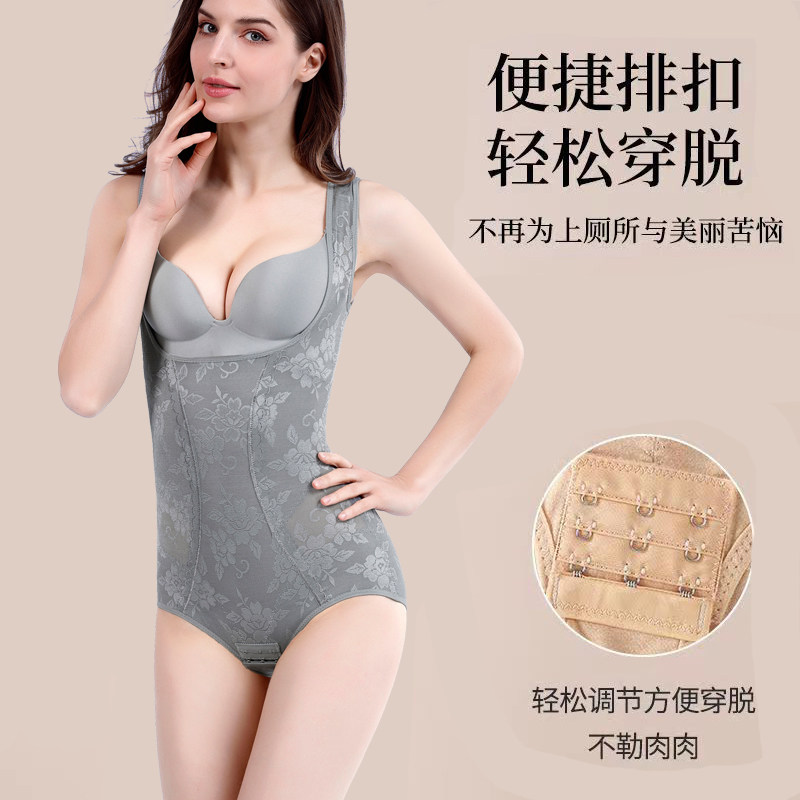 夏季收腹塑身连体衣翘臀束腰产后塑形超薄收身收小肚子强力提臀女