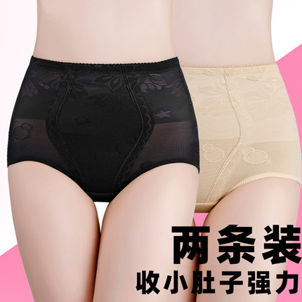塑身美体库提臀束腰收跨收小肚子强力无痕收腹内裤女中腰超薄透气