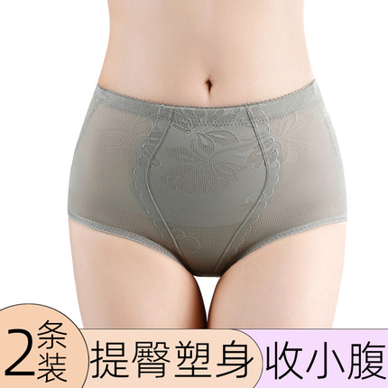 夏季超薄中低腰收腹内裤女收小肚子强力提臀束腰塑身美体裤透气薄