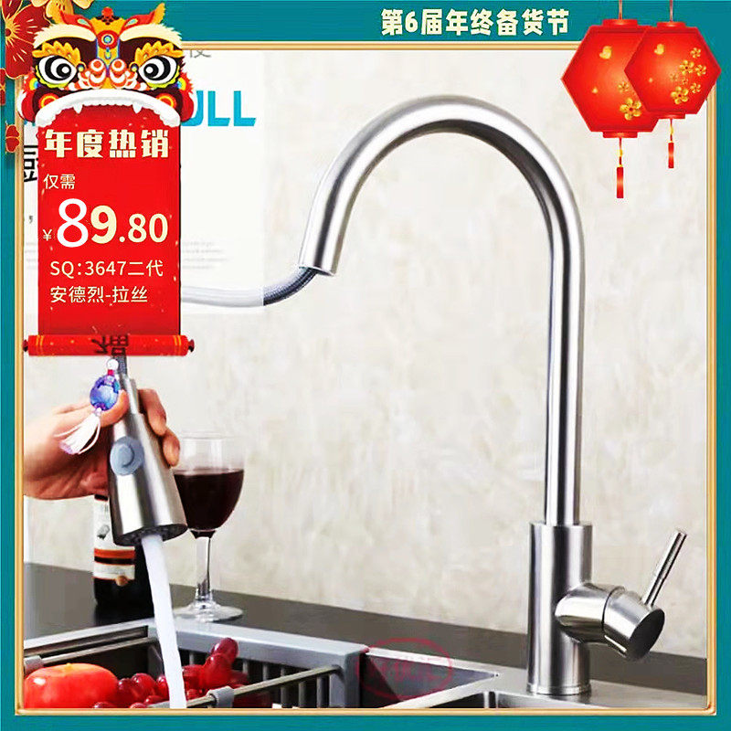 抽拉申泉不锈钢广东旋转
