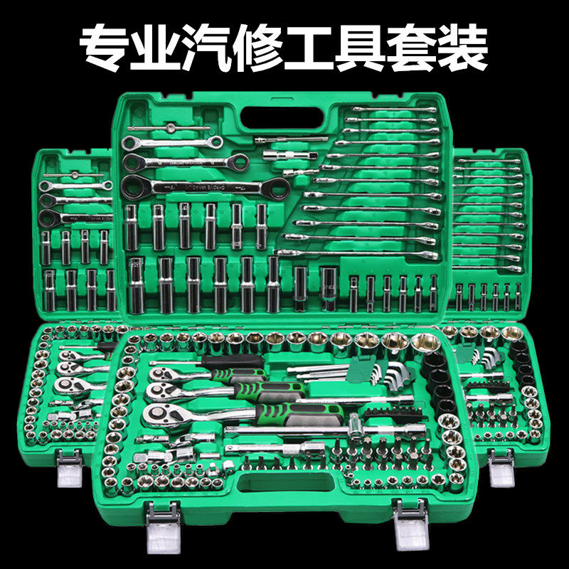 汽修工具套装套筒扳手棘轮扳手多功能组套汽车维修工具箱小飞大飞