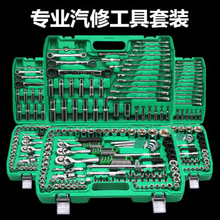 汽修工具套装套筒扳手棘轮扳手多功能组套汽车维修工具箱小飞大飞