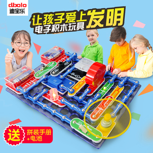 迪宝乐电子积木儿童拼装玩具拼装配件电路科学实验小学生新年礼物