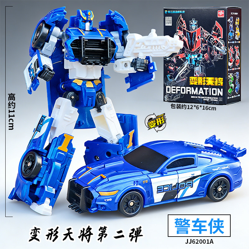 变形天将汽车警车飞机变形机器人模型儿童玩具机甲礼物男孩新款,玩具/童车/益智/积木/模型,儿童机器人/变形玩具,淘宝优惠券,粉丝福利购,淘宝优惠卷