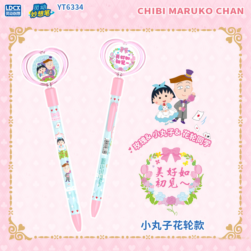 礼物漫画周边少女樱桃小丸子卡通