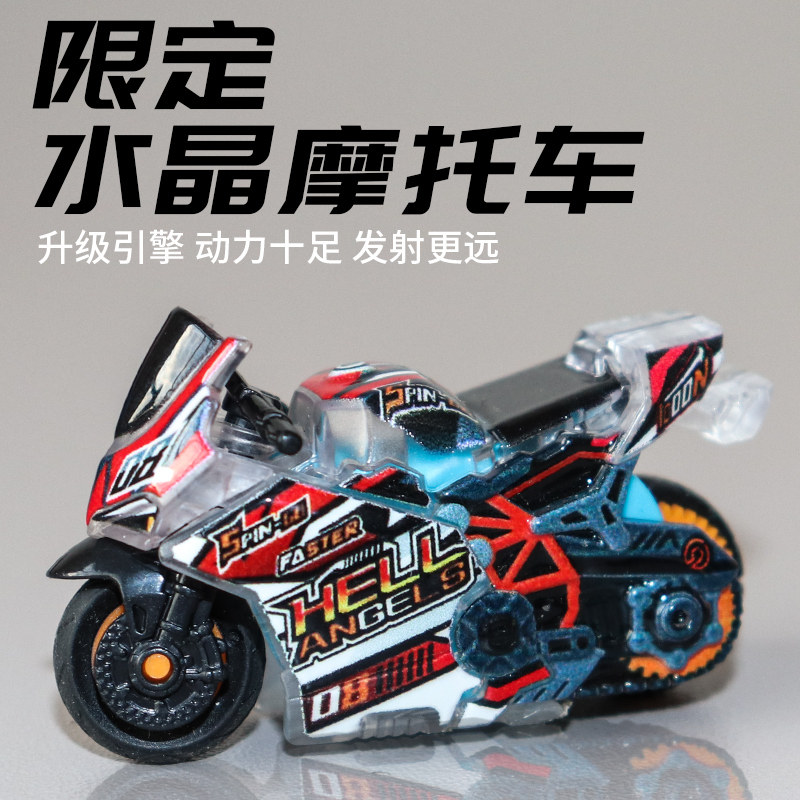 爱动飕狗摩托车轨道涡轮加速赛车模型轨道全套装儿童玩具生日礼物,玩具/童车/益智/积木/模型,其它,淘宝优惠券,粉丝福利购,淘宝优惠卷