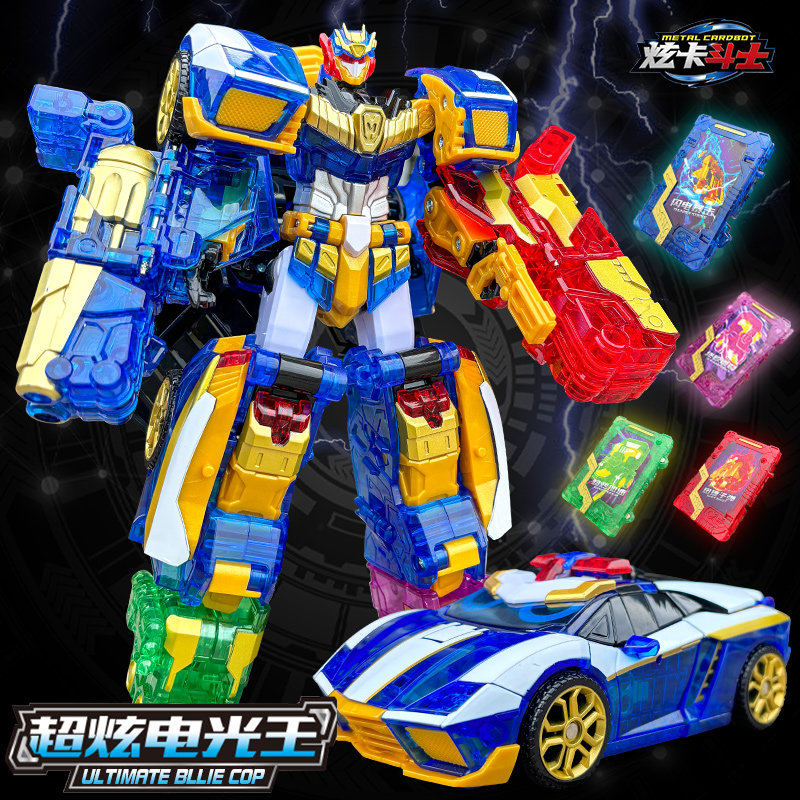 炫卡斗士2第二季变形机器人