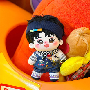 20cm黄俊捷棉花娃娃毛绒原创玩偶黄甜甜明星公仔玩具节日礼品现货