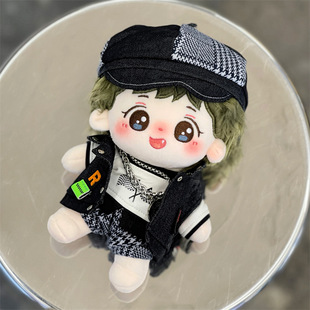 20cm张函瑞棉花娃娃TF系列毛绒原创玩偶明星公仔玩具节日礼品现货