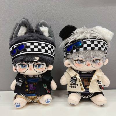 20cm娃衣白昼如斯夜黑如漆棉花娃娃原创衣服配件明星公仔套装现货