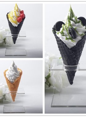 包邮仿真冰淇淋甜筒模型kfc麦当劳同款雪糕 仿真冰激凌假菜装饰品