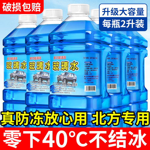 2L大桶装去油膜去虫胶