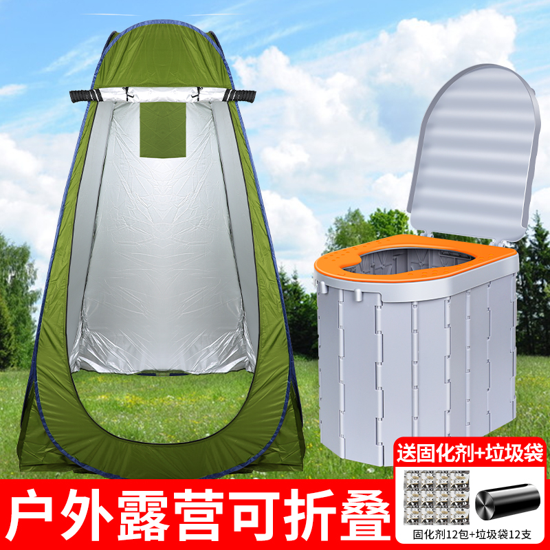 折叠马桶便携式旅行自驾游露营卫生间神器洗澡帐篷户外厕所移动