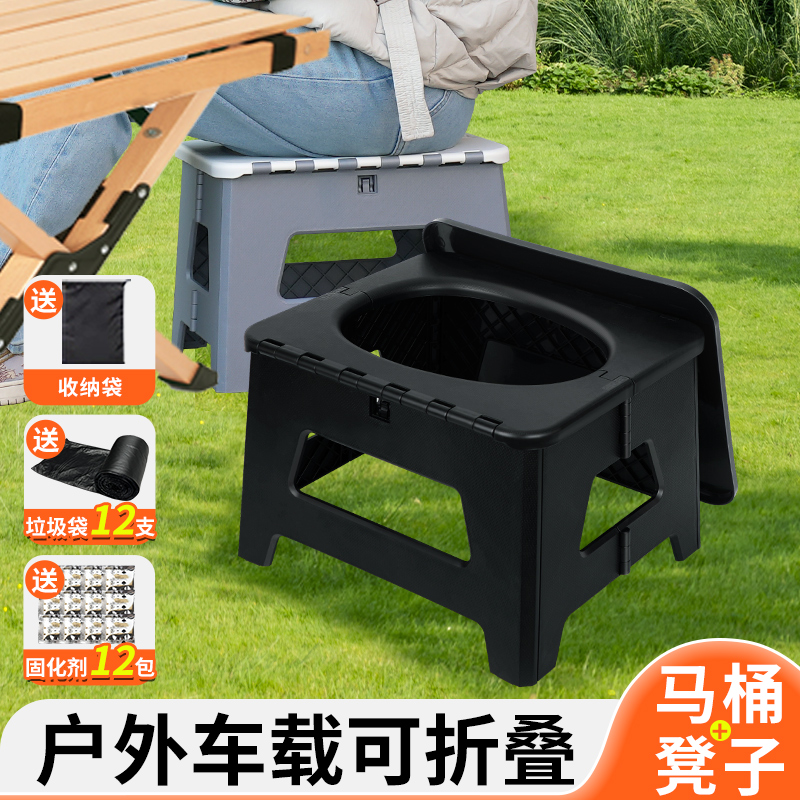 是折叠马桶，也是折叠凳子