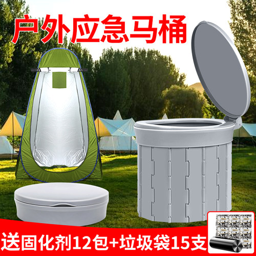 户外厕所车载便携式折叠马桶防臭