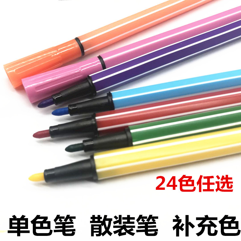 水彩筆細頭 可水洗 單色 紅黃藍綠黑灰棕色 單支批發常用補充色