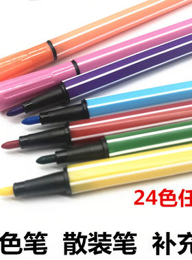 细头红黄蓝黑灰棕色水彩笔10支价