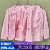 医美牙科口腔母婴月嫂工作服 厚薄款 分体套装 短袖 粉色护士服女长袖