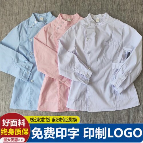 冬装ICU长袖牙科工作服