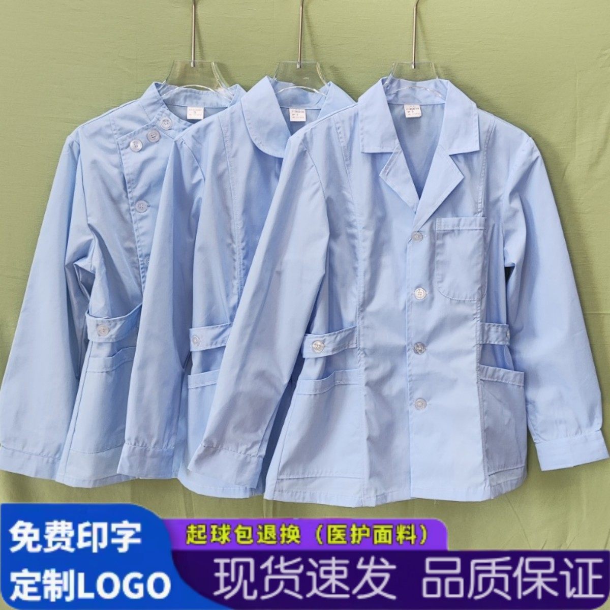 护士服女蓝色长袖分体套装短款薄款医美牙科口腔母婴月嫂工作服饰