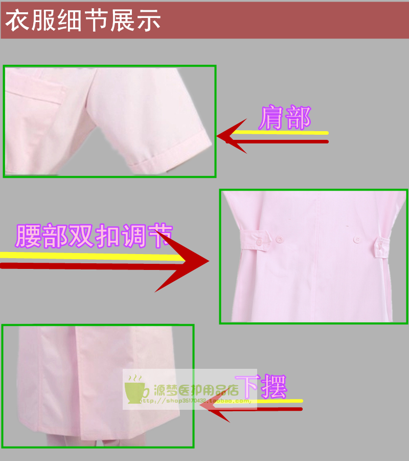 Tenue infirmière - Ref 1860481 Image 4