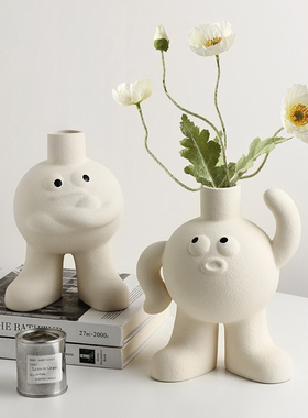 大脚丫白色陶瓷小花瓶摆件客厅插花可爱水培花器饰品礼物ins新款