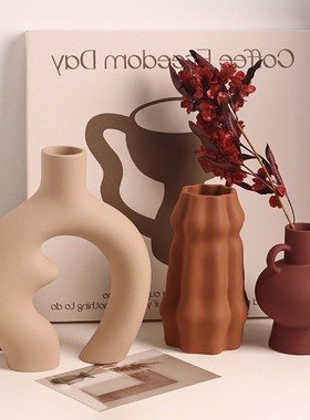创意简约美拉德色系花瓶陶瓷摆件复古高级感客厅插花花器家居饰品