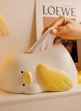 创意卡通躺平鸭陶瓷抽纸盒奶油风客厅家用桌面纸巾盒装饰摆件新款