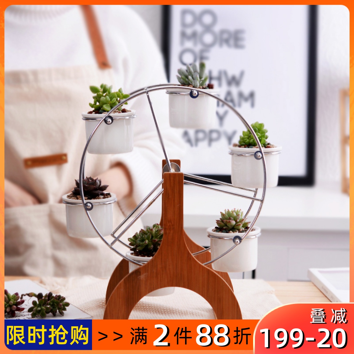 简约多肉植物陶瓷花盆套装组合创意摩天轮旋转花架zakka花器新款