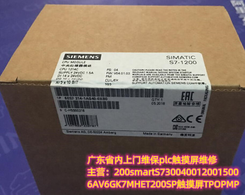 SIEMENS6ES7214-1AG40-0XB0