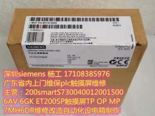 siemens6ES7315-2EH14-0AB0