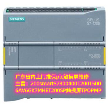 SIEMENS6ES7214-1AF40-0XB0