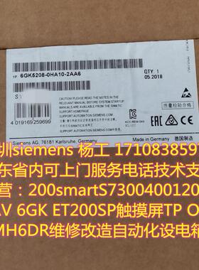深圳siemens 6GK5310-0BA00-2AA3 SCALANCE X310FE 管理型 备件