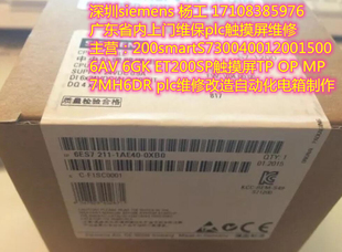 全新原装 深圳siemens 1BE40 0XB0 6ES7211 1AE40