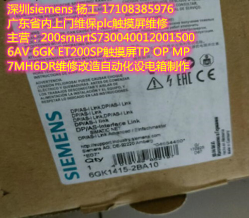 SIEMENS6ES7313-5BG04-0AB0