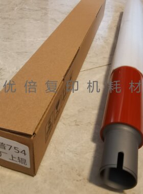 原厂上辊 夏普 MX 6508 7508 6570 7570 6581 7581 754  654 上棍