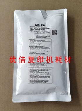 适用 夏普MX6508 7508 6570 7570 6581 7581 754 654 铁粉 显影剂