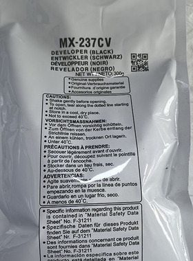 夏普 MX237载体 SF-S201 S261 2421X 311 3108 264 显影剂 铁粉