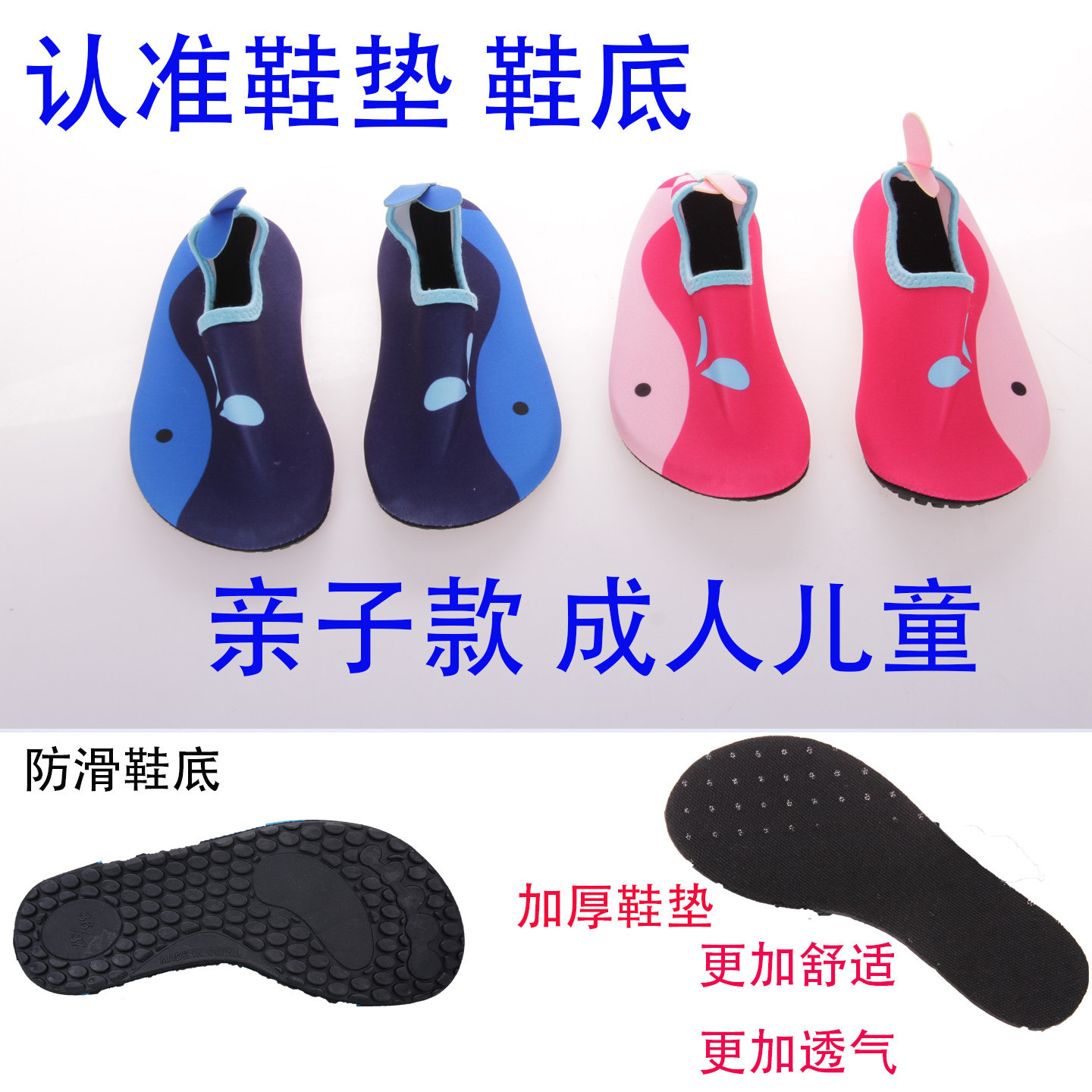 宝宝沙滩游泳鞋浮潜鞋泡温泉凉鞋拖鞋防滑速干男女童加厚软底袜套