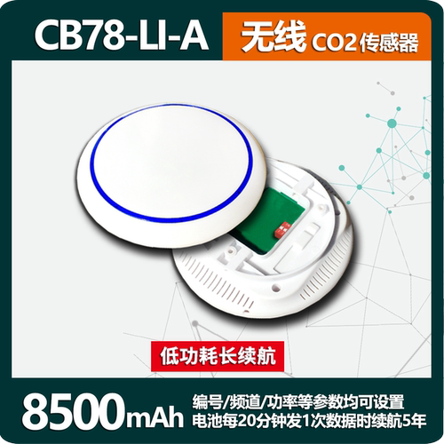 WNCOMLORA远距离无线低功耗
