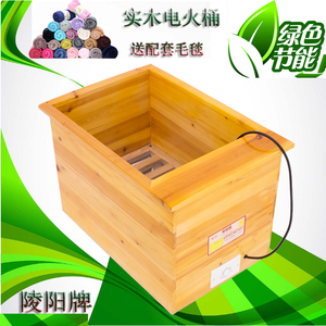 陵阳牌实木电火桶取暖器节能省电烤火箱暖脚器电火盆暖手烘干机