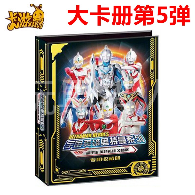 卡游卡牌3岁以上奥特曼卡片