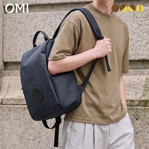 OMI欧米双肩包男女学院风通勤背包简约旅行书包户外休闲登山包潮