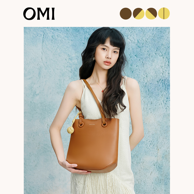 【七夕礼物】omi正品托特手提背挎通勤高级小众大容量包包女新款