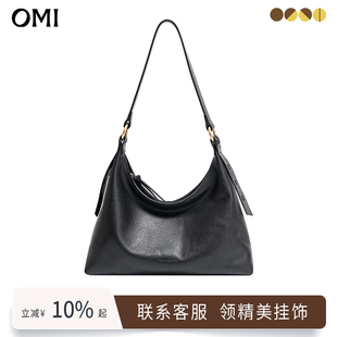 欧米OMI小款 托特真皮牛皮托特包轻奢hobo女包大容量单肩斜挎包包
