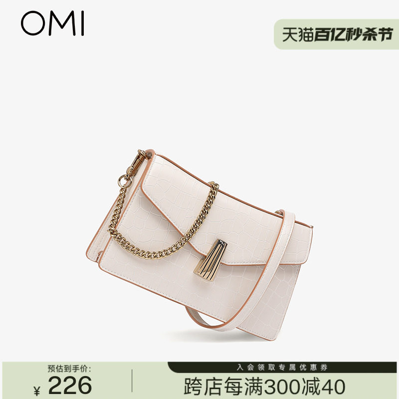 【商场同款】欧米omi斜挎包包女2023新款小众设计质感单肩链条包