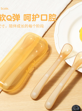 【天猫U先】婧麒婴儿勺子0-6个月新生儿宝宝吃饭餐具辅食硅胶勺