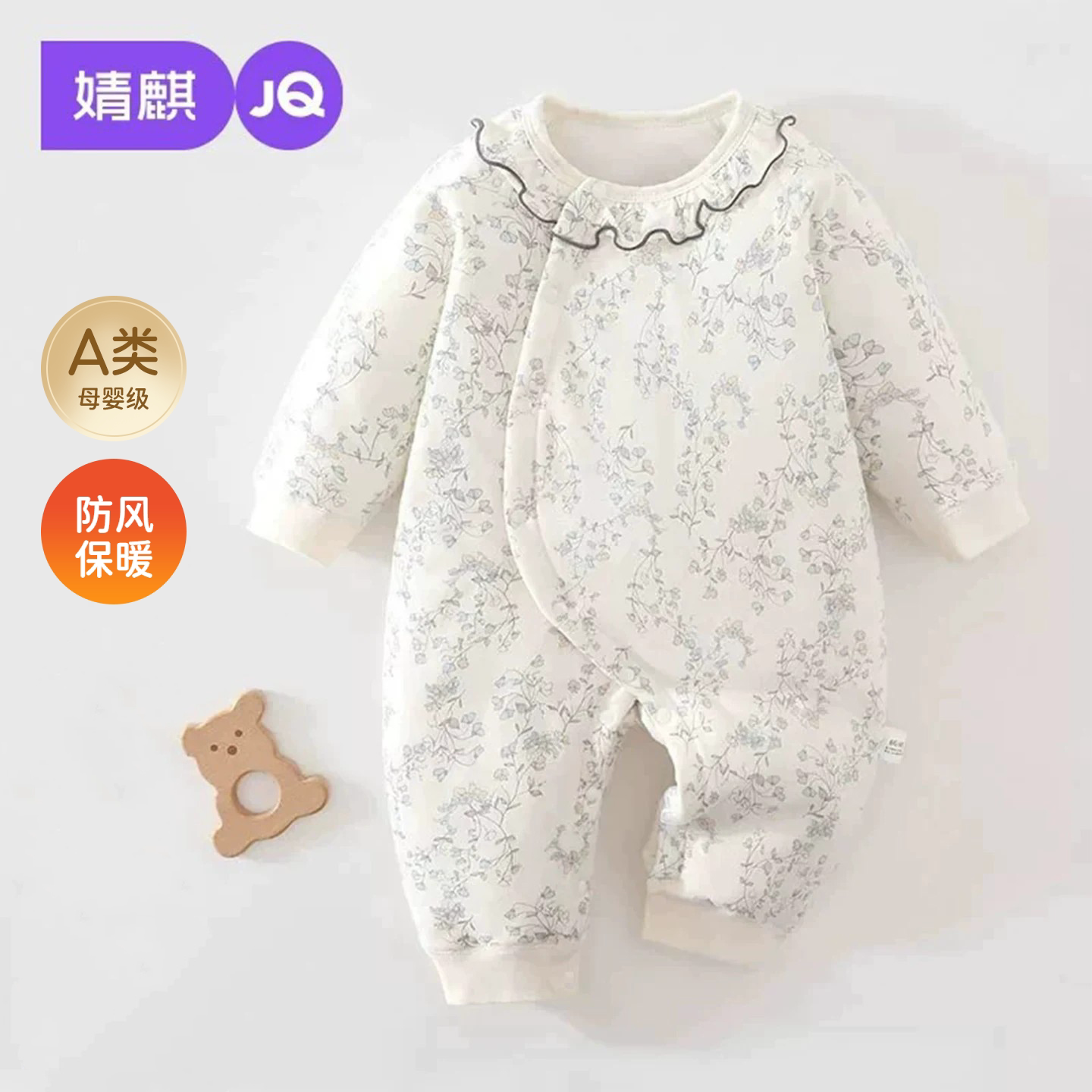 JQ婧麒新生婴儿衣服秋冬保暖40g夹棉初生宝宝连体衣纯棉加厚哈衣