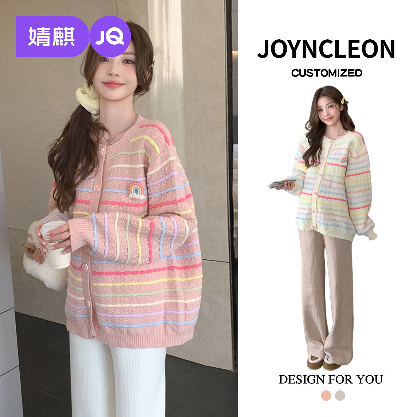 婧麒孕妇套装孕期新款针织外套洋气高级穿搭女孕妇装冬装上衣裤子